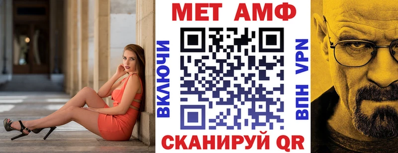 АМФЕТАМИН VHQ  Богданович 
