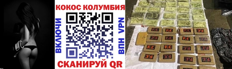Cocaine FishScale  Богданович 