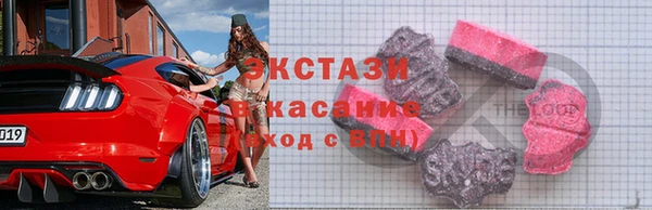 синтетический гашиш Армянск