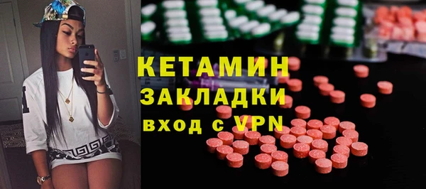 синтетический гашиш Армянск