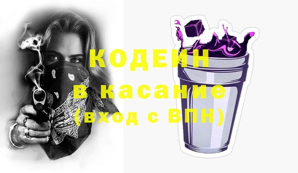 синтетический гашиш Армянск