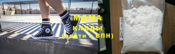 марки lsd Аркадак