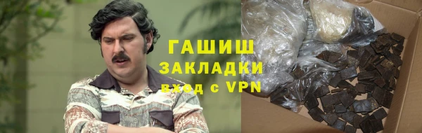 марки lsd Аркадак
