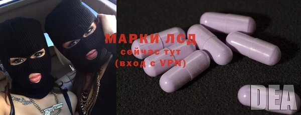 марки nbome Арсеньев