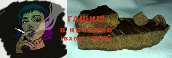 марки nbome Арсеньев
