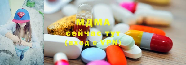 марки lsd Аркадак