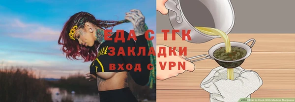 марки nbome Арсеньев