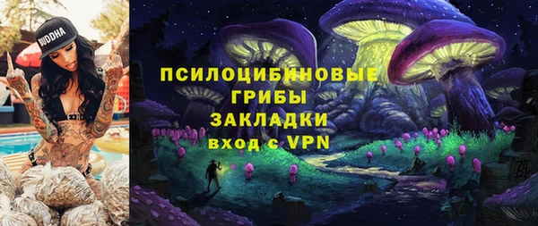 синтетический гашиш Армянск