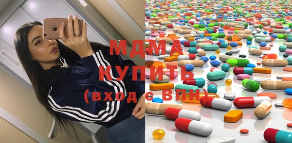 синтетический гашиш Армянск