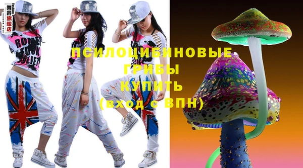марки nbome Арсеньев