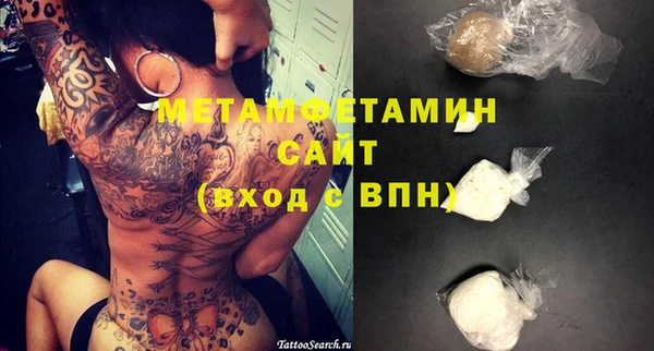 марки nbome Арсеньев