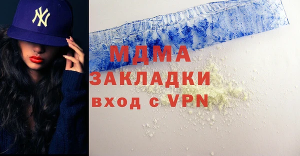 синтетический гашиш Армянск