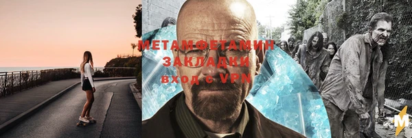 марки nbome Арсеньев