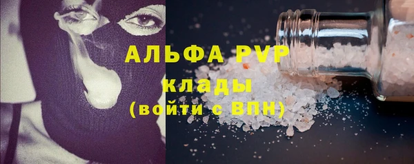 марки lsd Аркадак