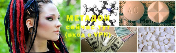 марки lsd Аркадак