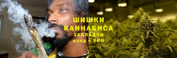 синтетический гашиш Армянск