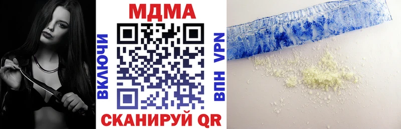 МДМА молли  Богданович 