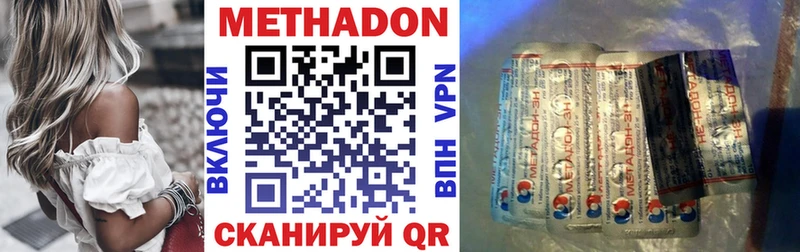 Метадон methadone  Богданович 