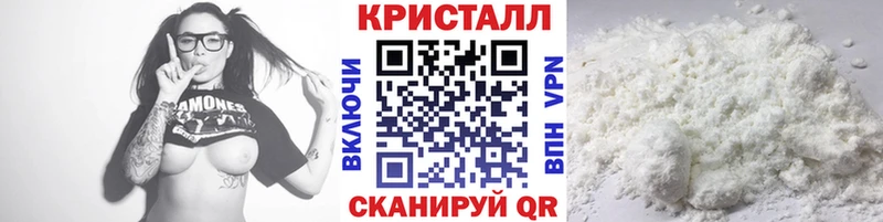 Метамфетамин Methamphetamine  где купить наркоту  Богданович 