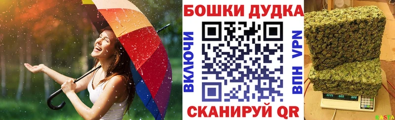 Бошки Шишки Bruce Banner  наркота  Богданович 